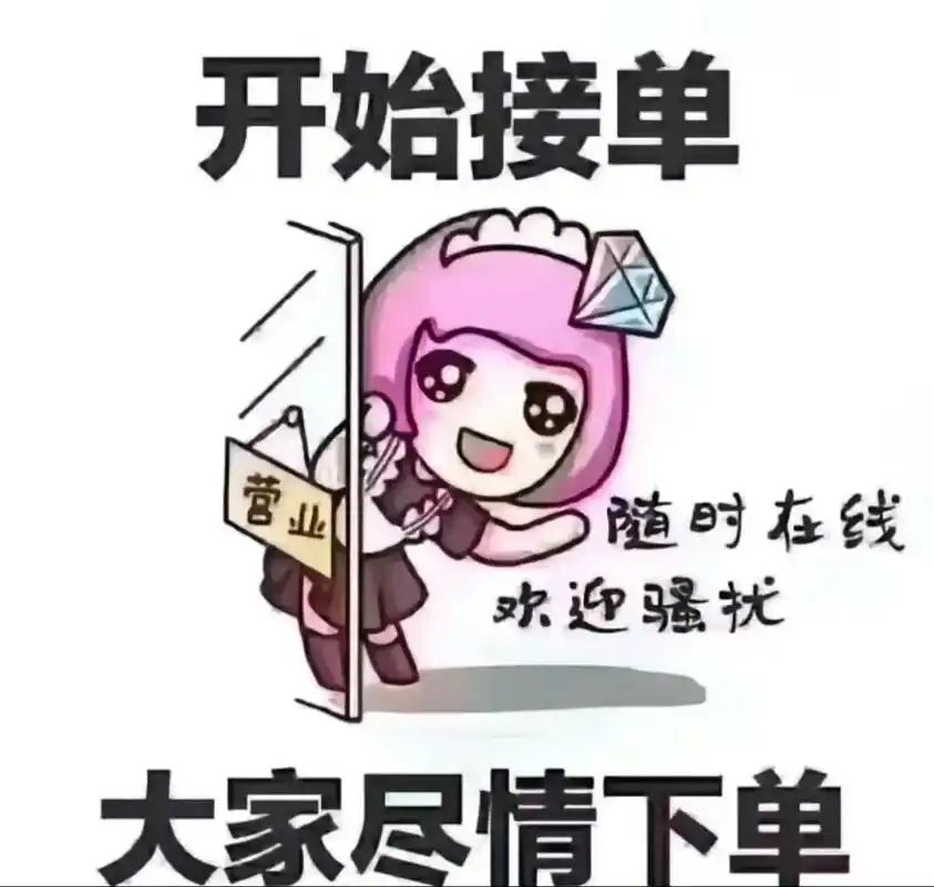 拼多多助力解决方法,抖音业务24小时在线下单秒到账,快手点赞花钱不,快手点赞在哪看,快手作品评论刷点赞